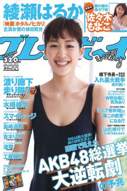偷偷藏不住